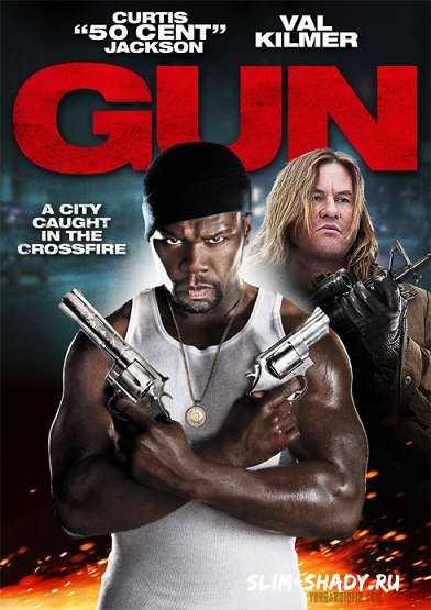 50 cent - "Gun/" ( )