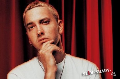 Eminem:      ....