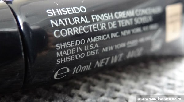 Shiseido Natural Finish Cream Concealer, № 02