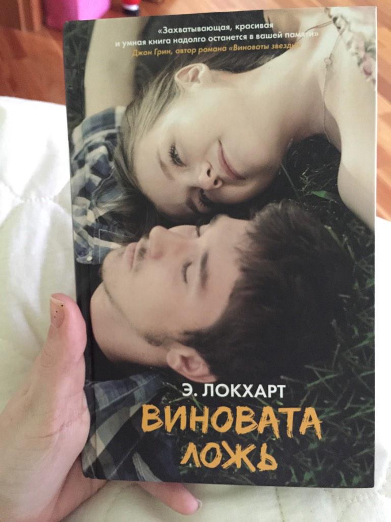 Захватывающие книги