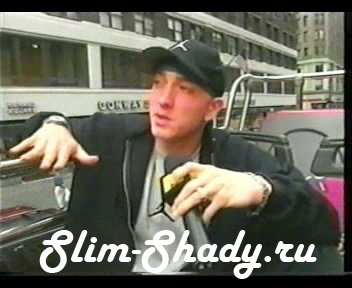 Eminny