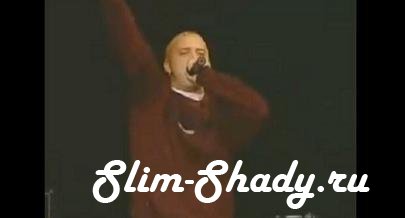 Eminem - Live Role Mode 1999