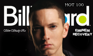 Eminem в BillBoard Hot 100 с 7 треками с альбома "Recovery"
