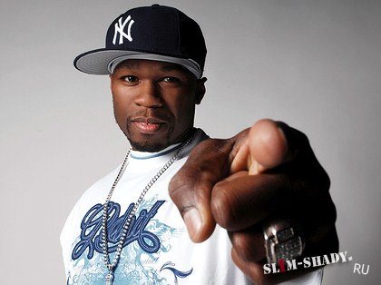 50 Cent расширяет собственный лейбл