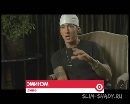   Eminem'a. (    -)
